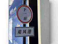 太原卡爱吃强电气设备有限公司