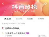 太原卡爱吃强电气设备有限公司