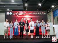 太原卡爱吃强电气设备有限公司