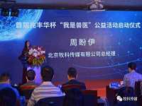太原卡爱吃强电气设备有限公司