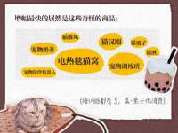太原卡爱吃强电气设备有限公司