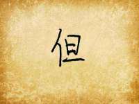 太原卡爱吃强电气设备有限公司