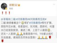 太原卡爱吃强电气设备有限公司