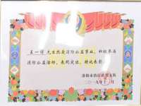 太原卡爱吃强电气设备有限公司