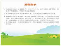 太原卡爱吃强电气设备有限公司