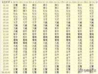 太原卡爱吃强电气设备有限公司