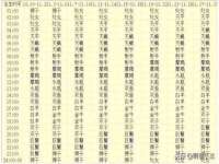 太原卡爱吃强电气设备有限公司
