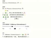 太原卡爱吃强电气设备有限公司